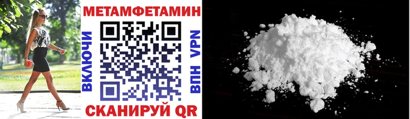АМФЕТАМИН VHQ  Пикалёво 