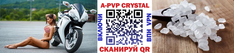 APVP крисы CK  цена   Пикалёво 