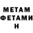 Первитин винт M.A.B IND