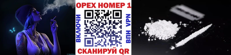 как найти   Пикалёво  блэк спрут ссылки  COCAIN FishScale 