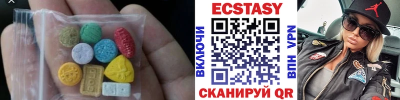 Ecstasy XTC  продажа наркотиков  Пикалёво 