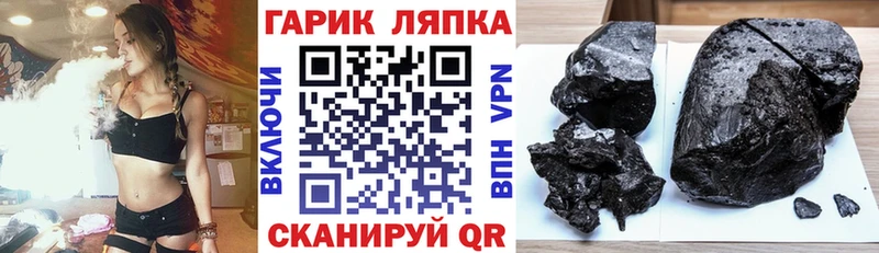 ГАШИШ гарик Пикалёво
