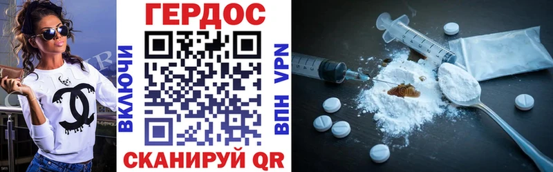 где найти наркотики  Пикалёво  Героин Heroin 