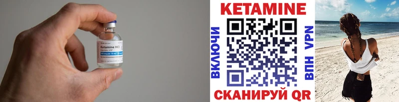 omg Пикалёво Кетамин ketamine где купить