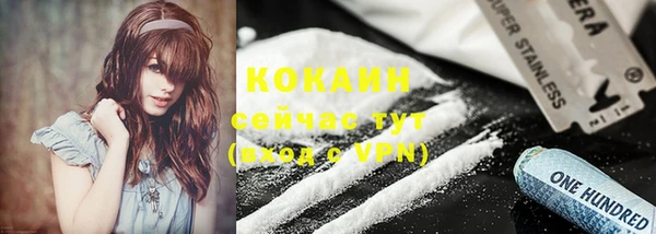 синтетический гашиш Алексеевка