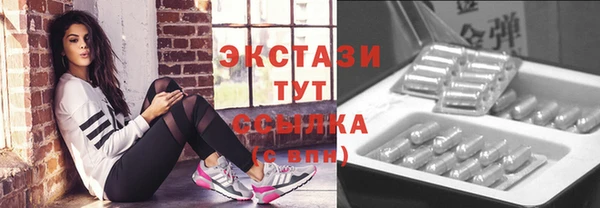 синтетический гашиш Алексеевка
