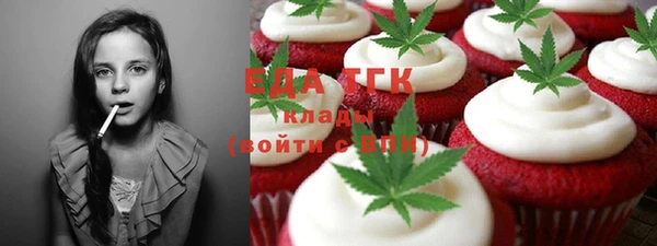 спайс Алексин