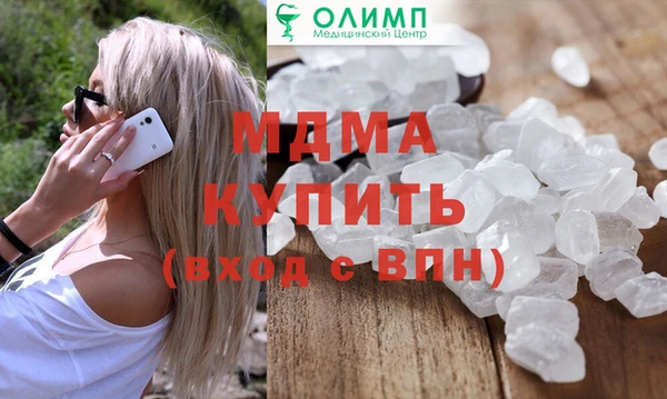 спайс Алексин
