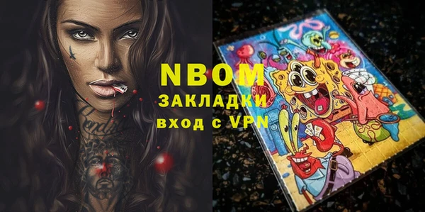 спайс Алексин