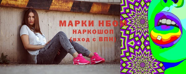 первитин Россошь