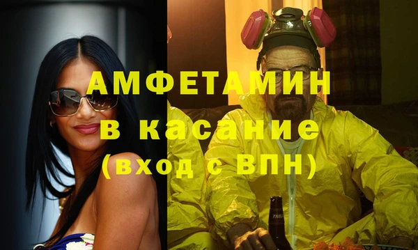 синтетический гашиш Алексеевка