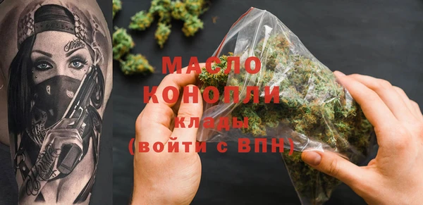 мефедрон VHQ Саяногорск