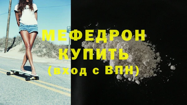 марки lsd Сафоново