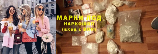 синтетический гашиш Алексеевка
