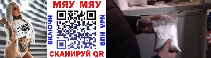 хочу наркоту darknet Telegram МЯУ-МЯУ мяу мяу Пикалёво