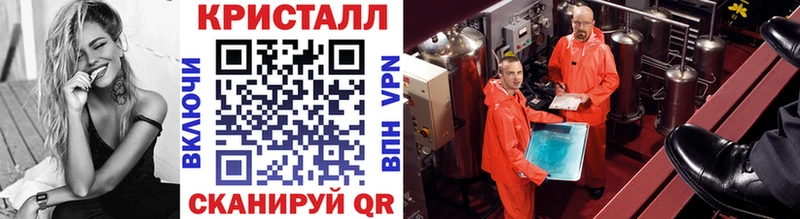 цена наркотик  Пикалёво  Первитин Methamphetamine 