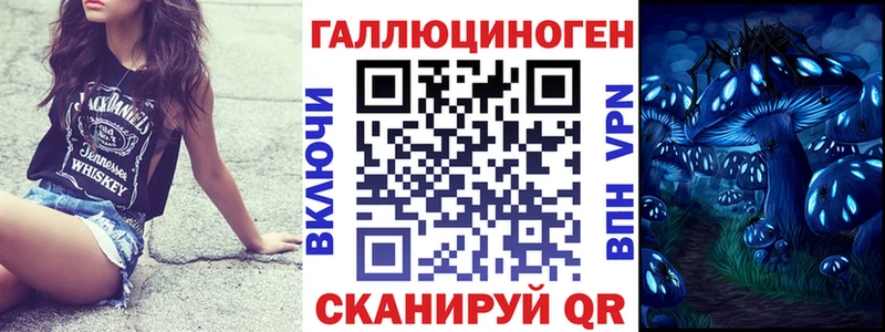 Галлюциногенные грибы мухоморы  блэк спрут зеркало  Пикалёво 